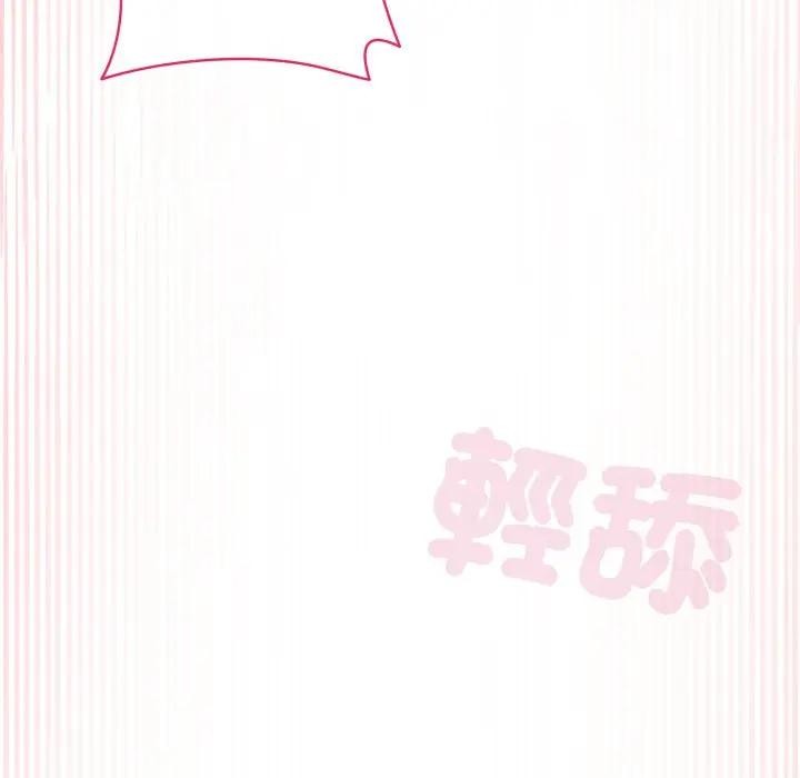 野獸的王國第14話