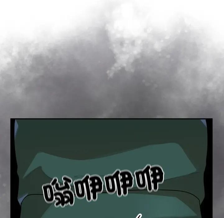 野獸的王國第14話