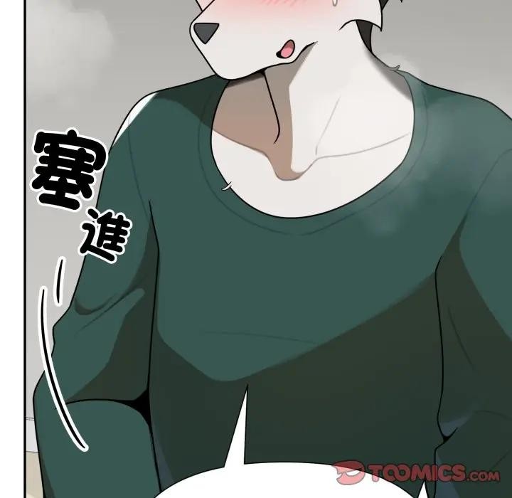 野獸的王國第14話