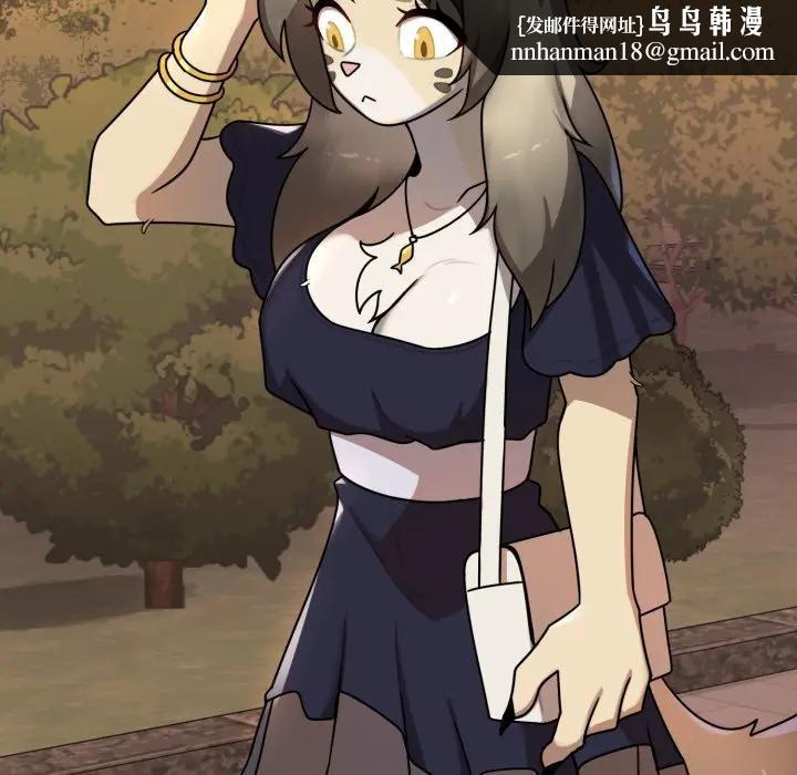 野獸的王國第14話