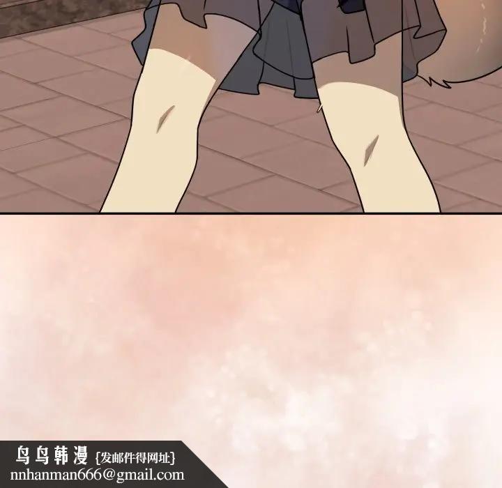 野獸的王國第14話