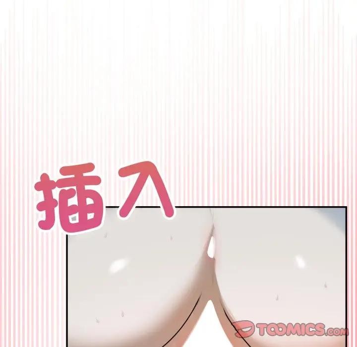 野獸的王國第14話