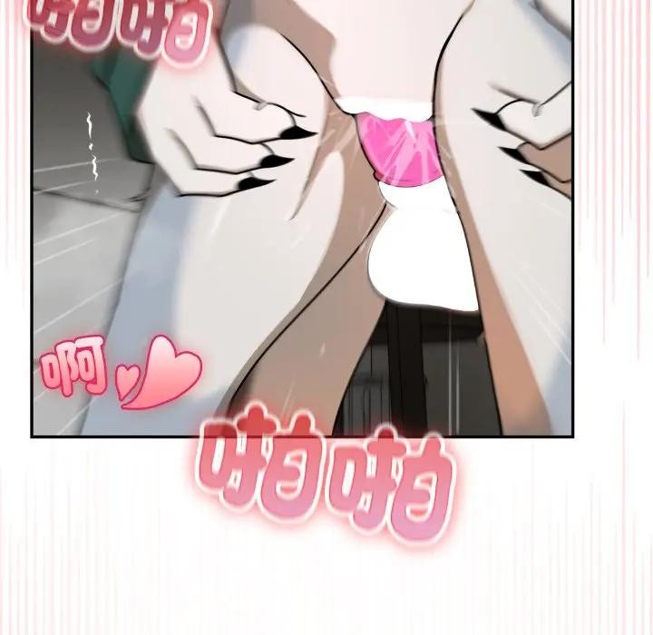 野獸的王國第14話