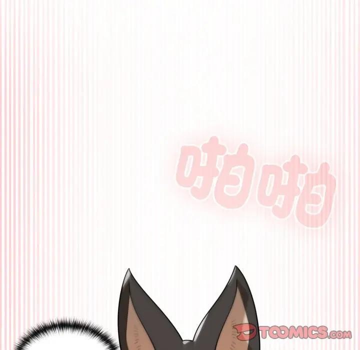 野獸的王國第14話