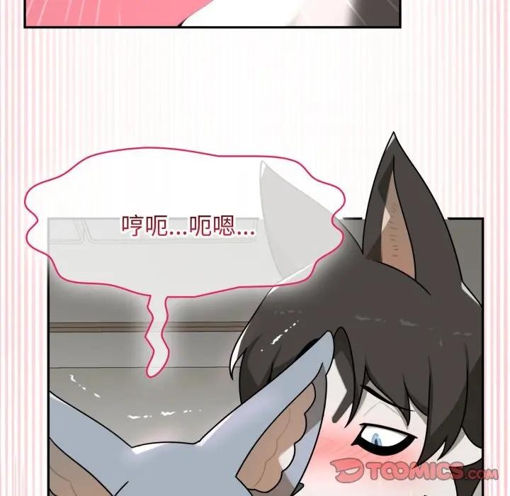 野獸的王國第14話