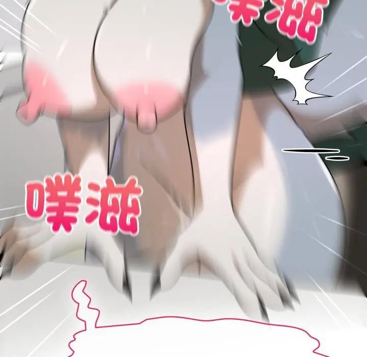 野獸的王國第14話