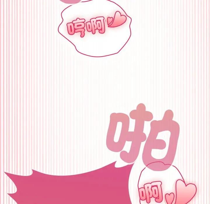 野獸的王國第14話