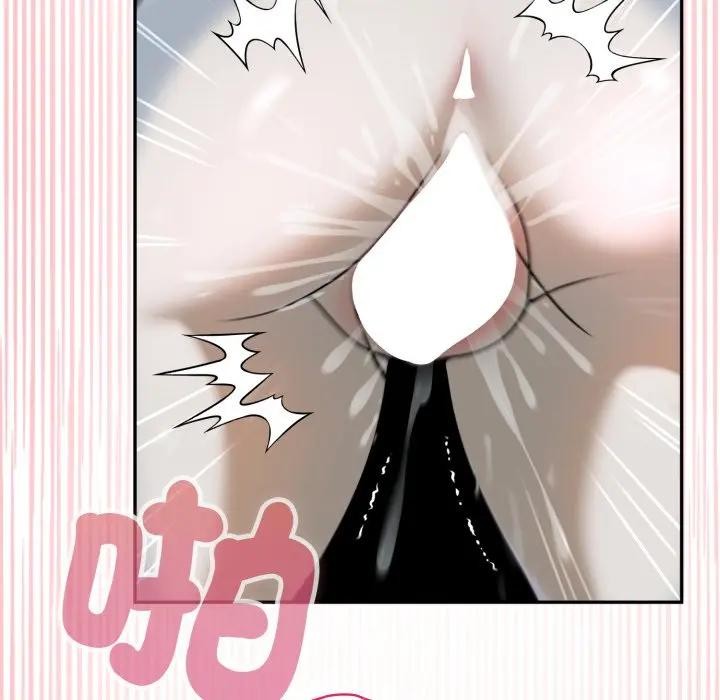 野獸的王國第14話