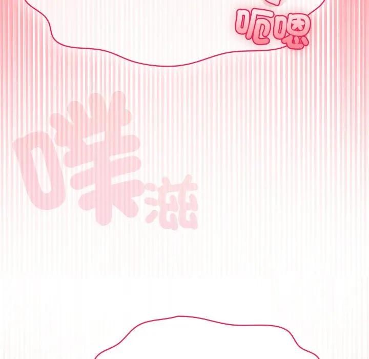 野獸的王國第14話