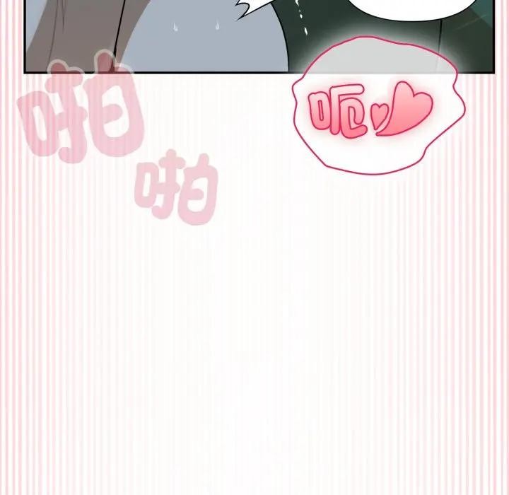 野獸的王國第14話