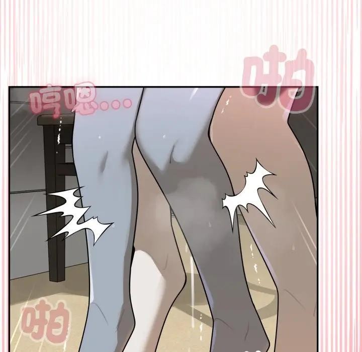 野獸的王國第14話