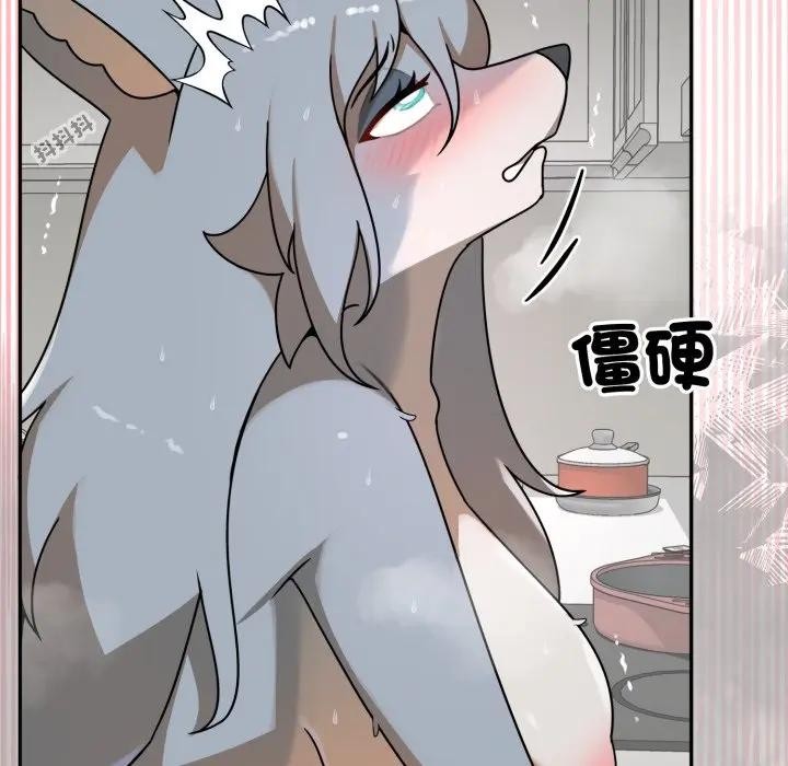 野獸的王國第14話