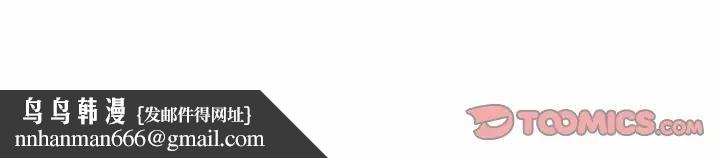 野獸的王國第14話