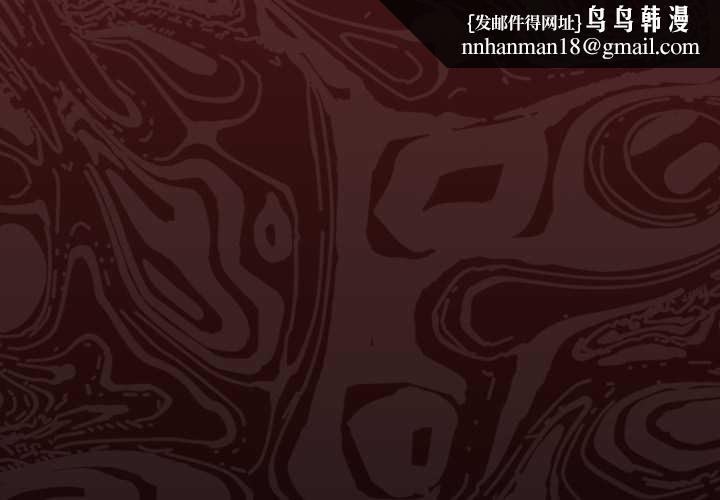 迷霧深處的誘惑第13話