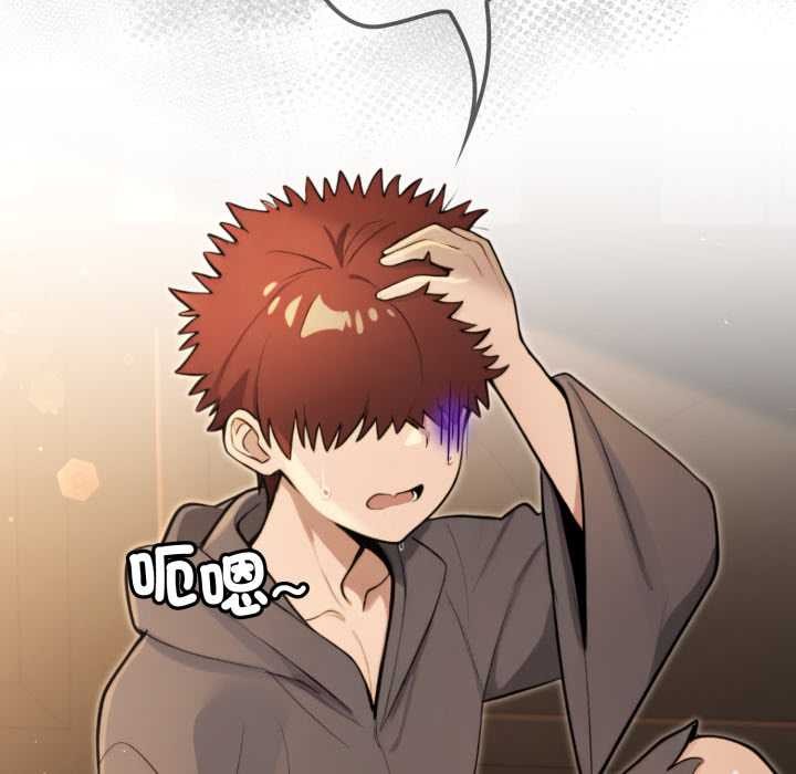 迷霧深處的誘惑第13話