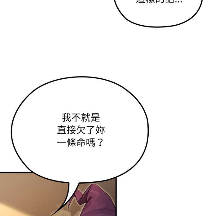 迷霧深處的誘惑第13話