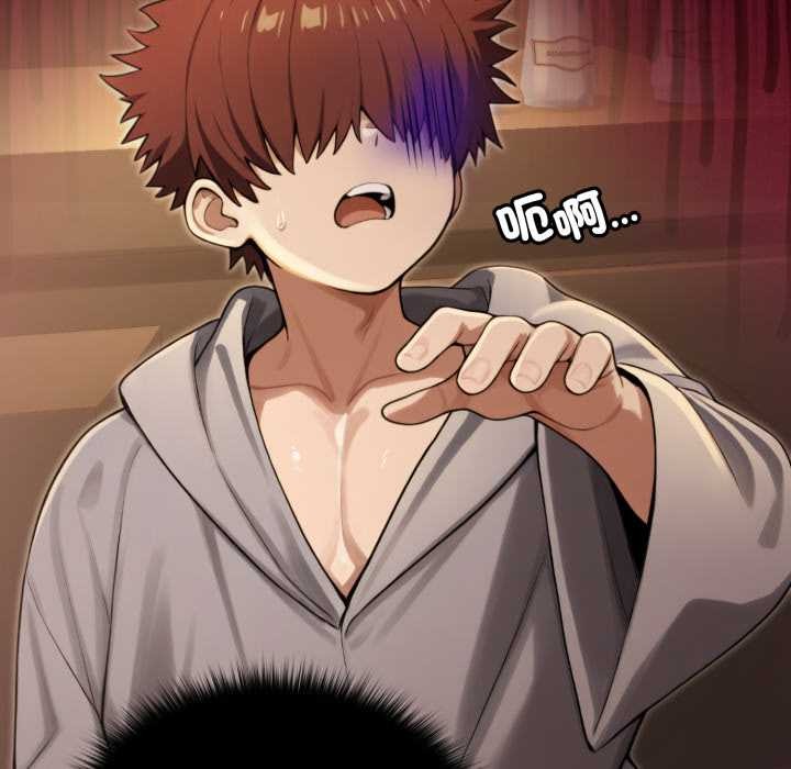 迷霧深處的誘惑第13話