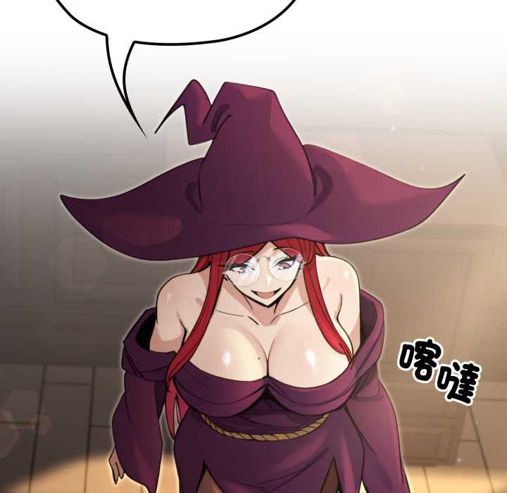 迷霧深處的誘惑第13話