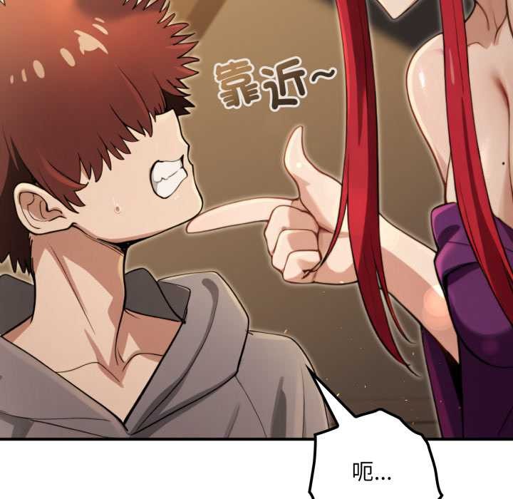 迷霧深處的誘惑第13話