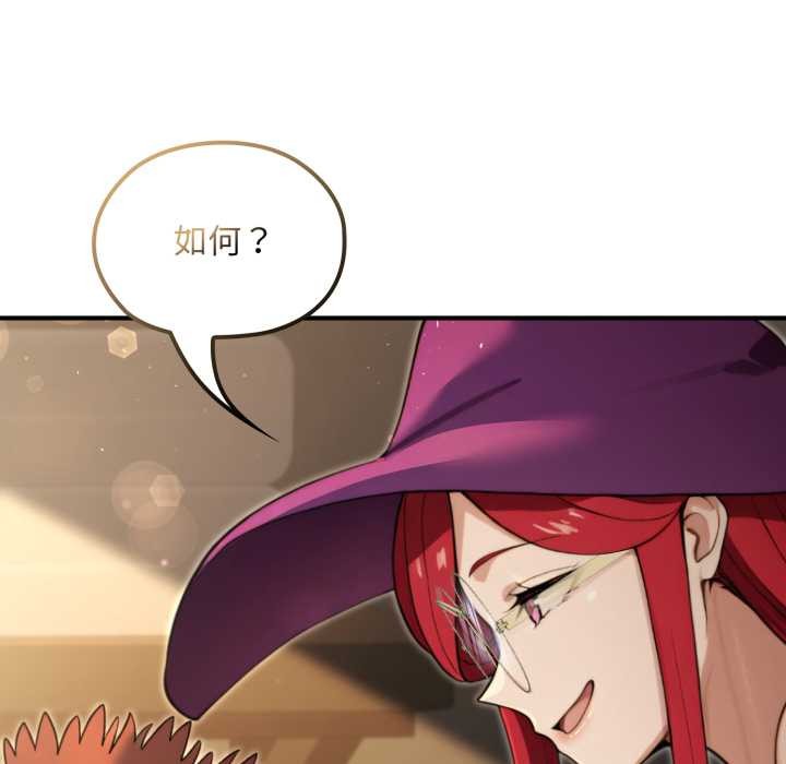 迷霧深處的誘惑第13話