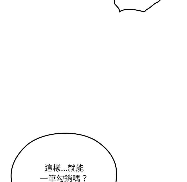 迷霧深處的誘惑第13話