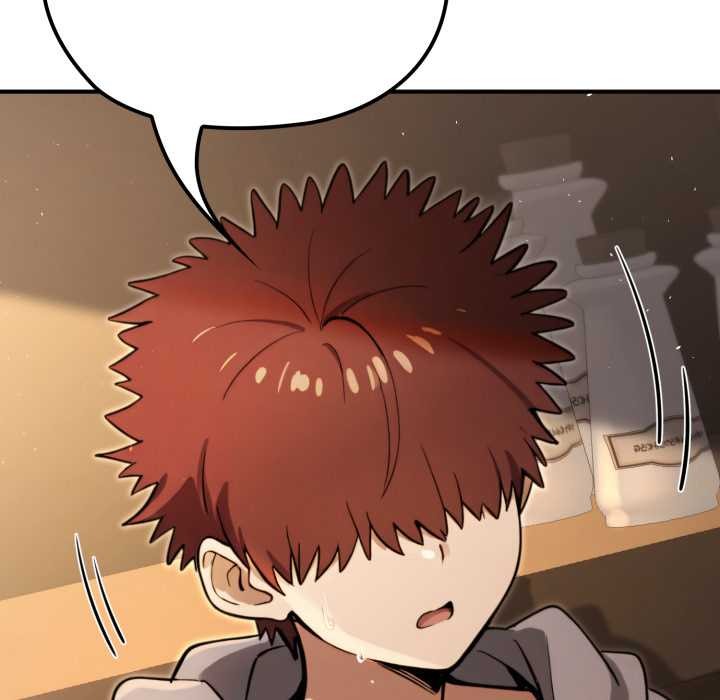 迷霧深處的誘惑第13話