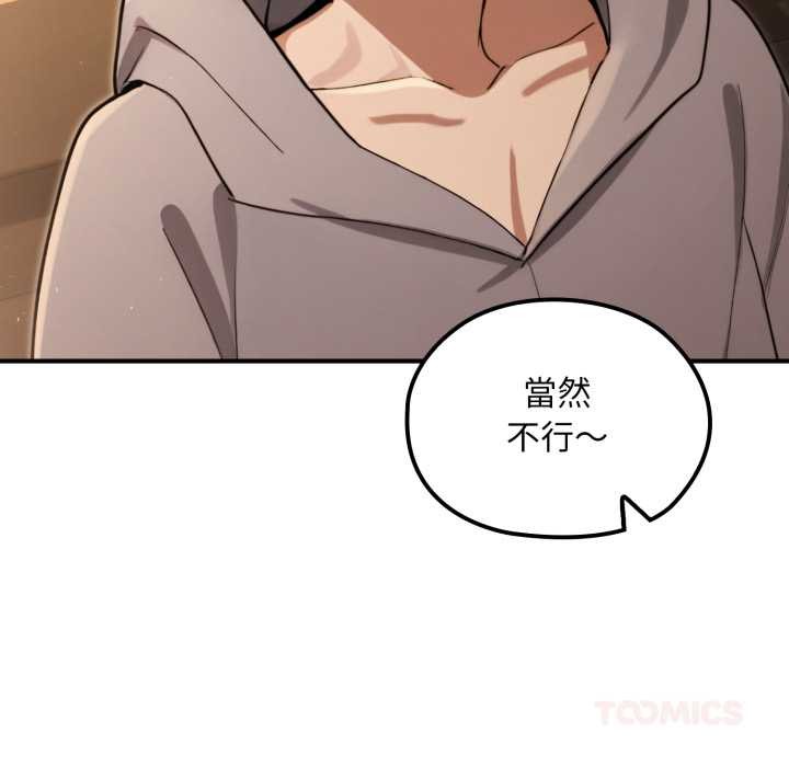 迷霧深處的誘惑第13話