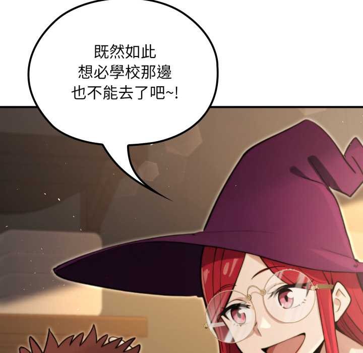 迷霧深處的誘惑第13話