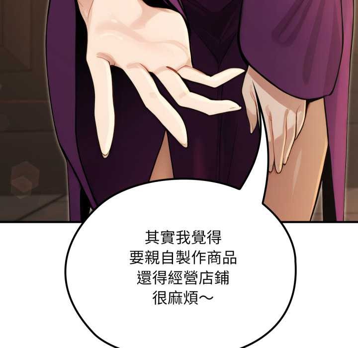 迷霧深處的誘惑第13話