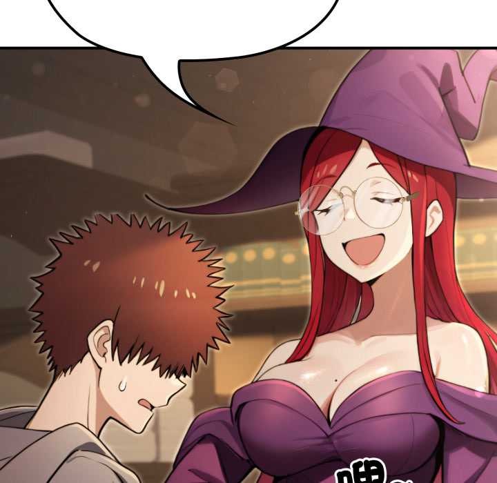 迷霧深處的誘惑第13話