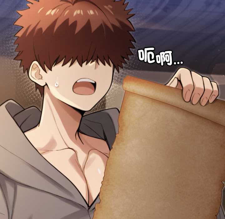 迷霧深處的誘惑第13話