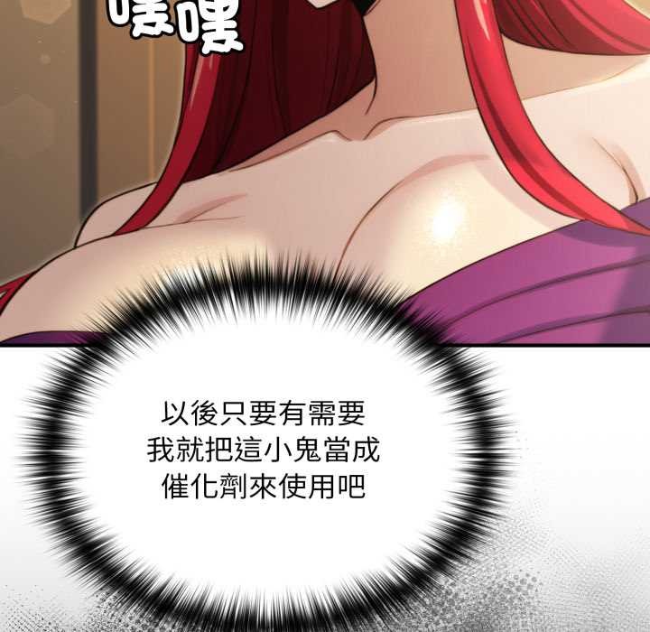 迷霧深處的誘惑第13話