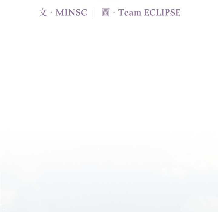 迷霧深處的誘惑第13話