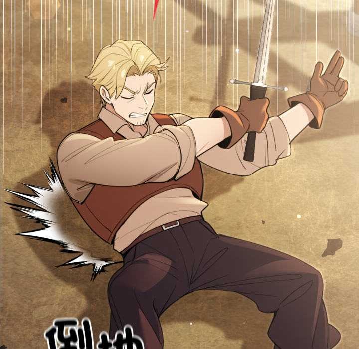 迷霧深處的誘惑第13話