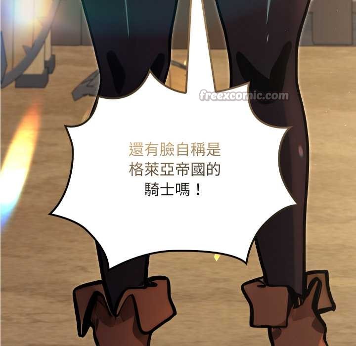 迷霧深處的誘惑第13話