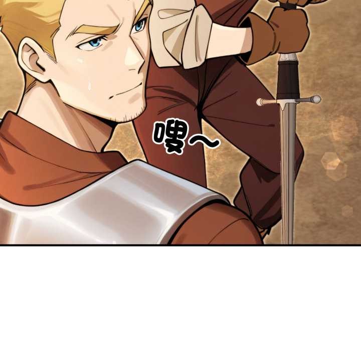 迷霧深處的誘惑第13話