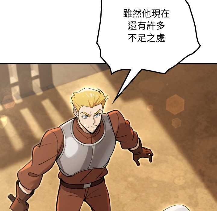 迷霧深處的誘惑第13話