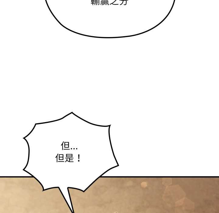 迷霧深處的誘惑第13話