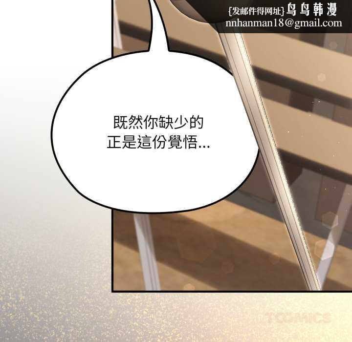 迷霧深處的誘惑第13話