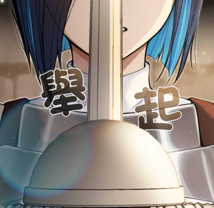 迷霧深處的誘惑第13話