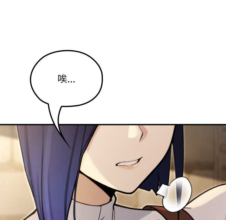 迷霧深處的誘惑第13話