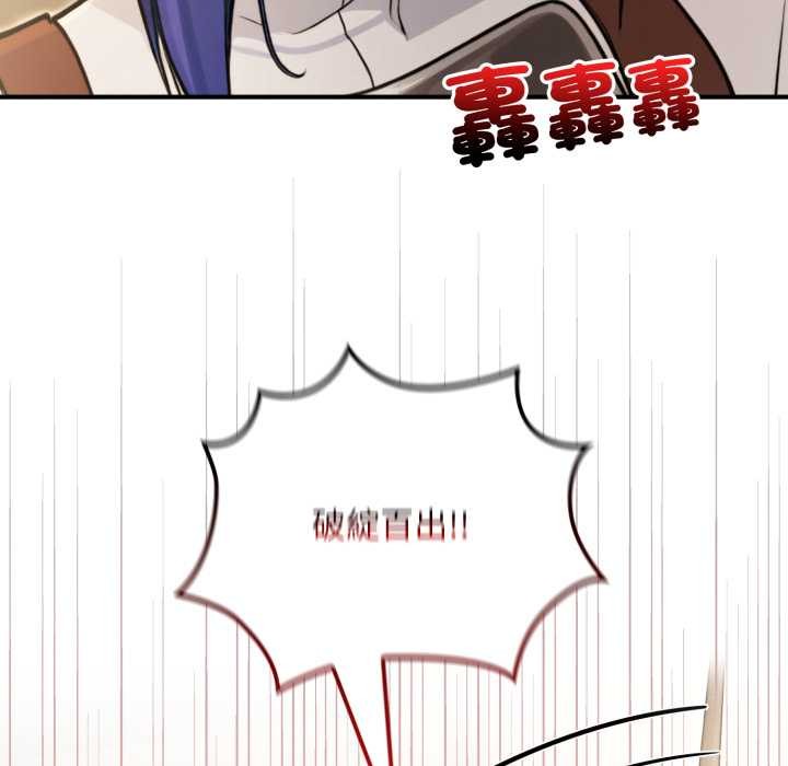 迷霧深處的誘惑第13話