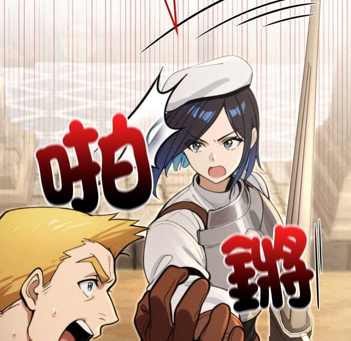 迷霧深處的誘惑第13話