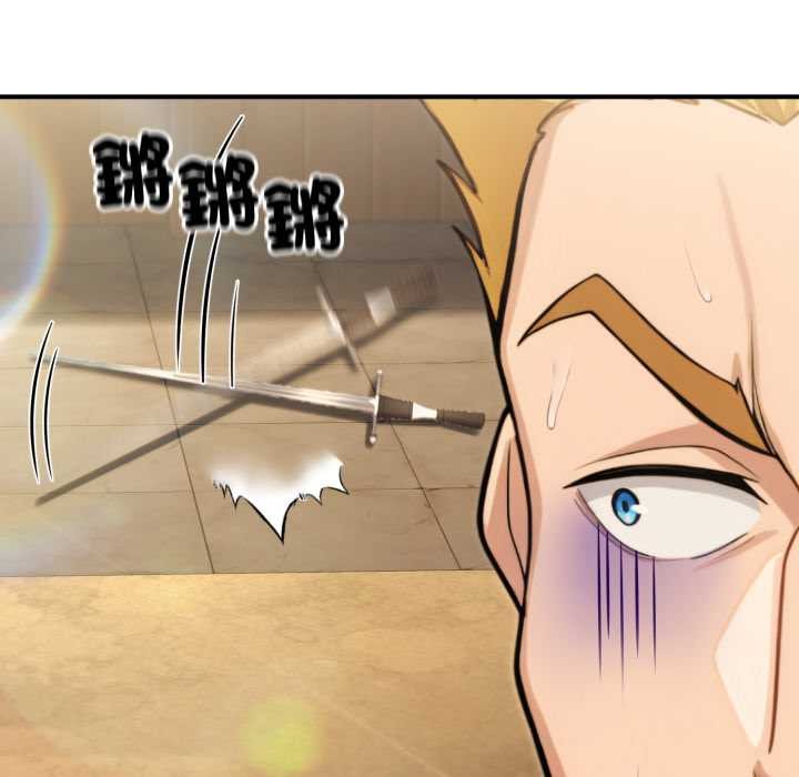 迷霧深處的誘惑第13話