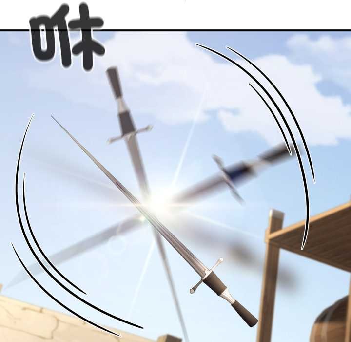 迷霧深處的誘惑第13話