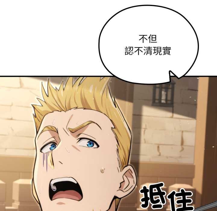 迷霧深處的誘惑第13話