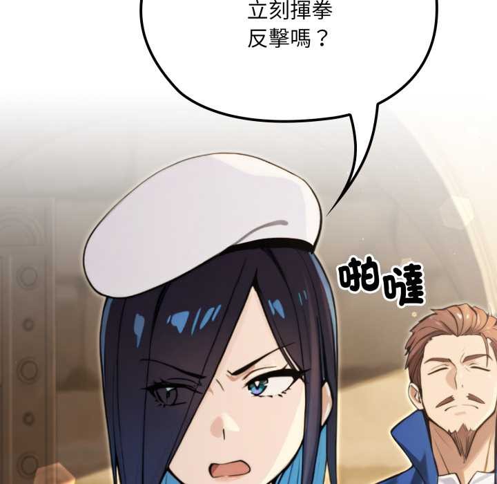 迷霧深處的誘惑第13話