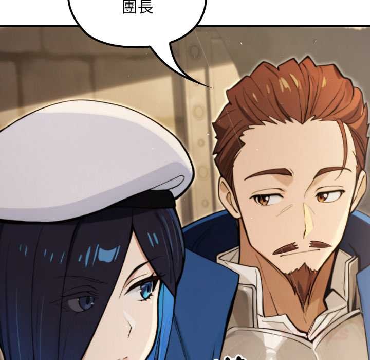 迷霧深處的誘惑第13話