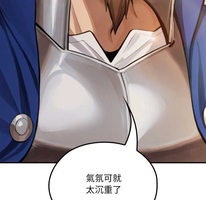 迷霧深處的誘惑第13話