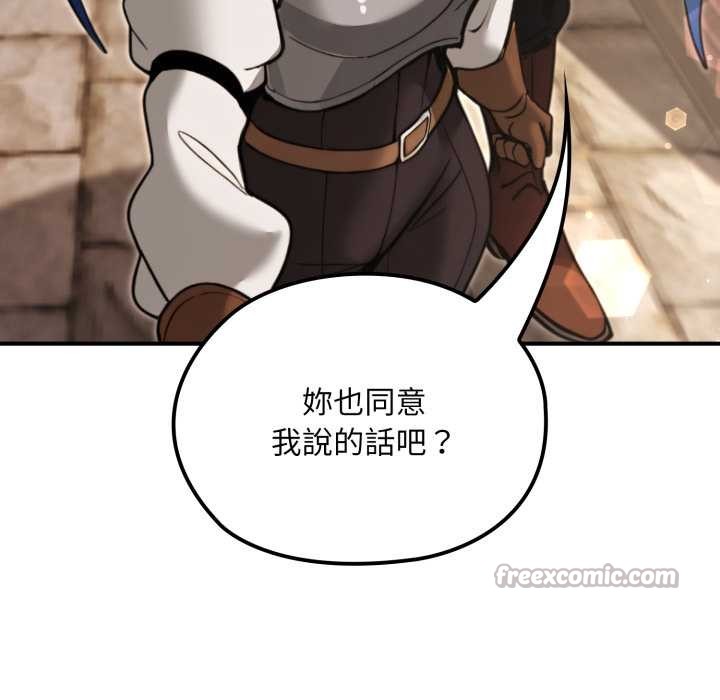 迷霧深處的誘惑第13話